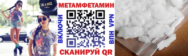 АМФЕТАМИН Розовый хочу наркоту Кизляр