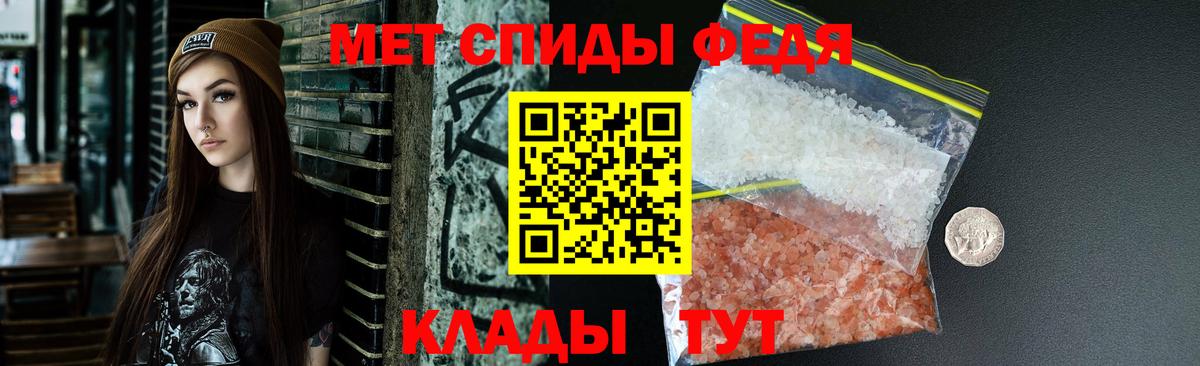 Amphetamine  Amphetamine  Вход с VPN  Amphetamine VHQ  Кизляр 