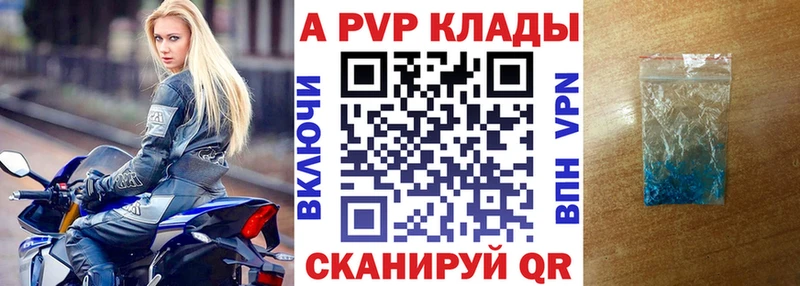 Alfa_PVP СК КРИС  Кизляр 