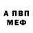 Кетамин VHQ Ani Black
