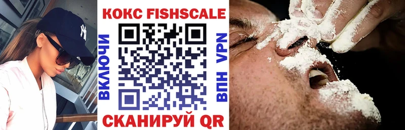 КОКАИН 97%  Кизляр 