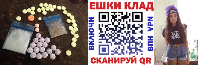 где продают   Кизляр  Экстази VHQ 