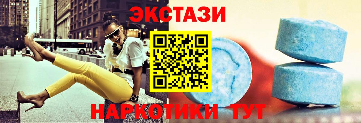 Экстази 99% Кизляр