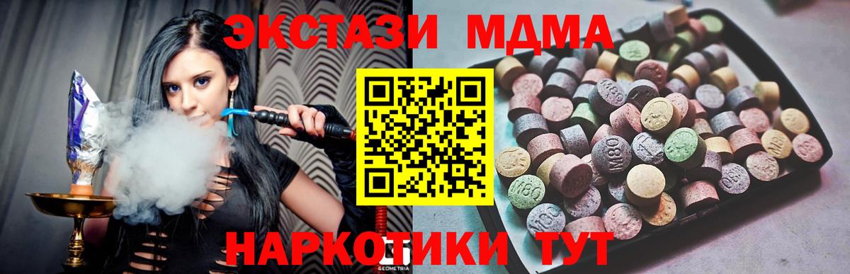 Экстази louis Vuitton  ЭКСТАЗИ  Экстази louis Vuitton  Кизляр  Вход с VPN 