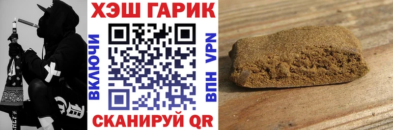 ГАШИШ Premium  купить   kraken сайт  Кизляр 