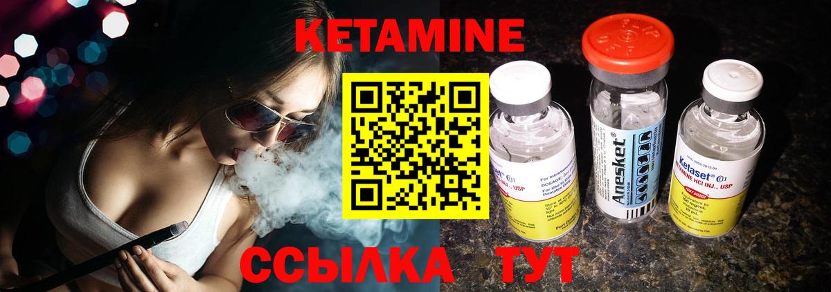 hydra рабочий сайт  КЕТАМИН ketamine  Вход с VPN  Кизляр 