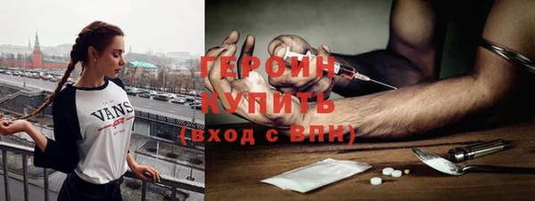кокаин премиум Зерноград