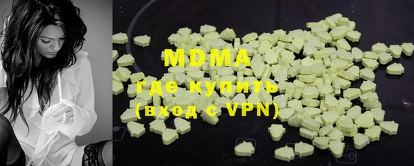 apvp Зеленокумск