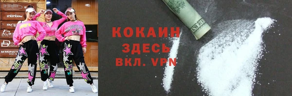 apvp Зеленокумск
