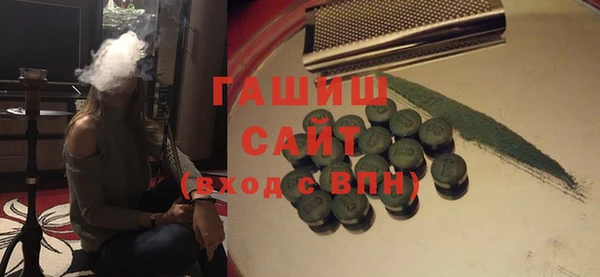 apvp Зеленокумск