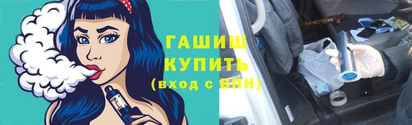 герыч Зеленодольск