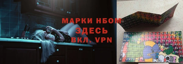 кокаин премиум Зерноград