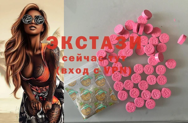 apvp Зеленокумск