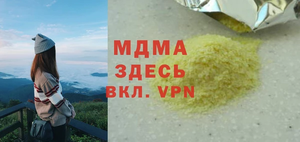 герыч Зеленодольск