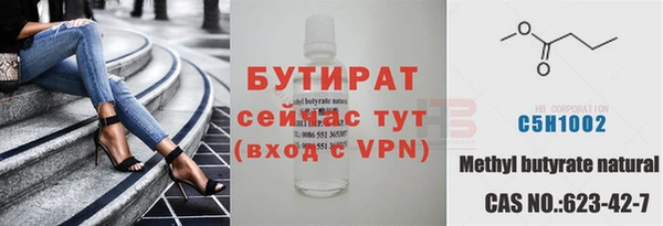 герыч Зеленодольск