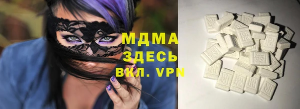 кокаин премиум Зерноград