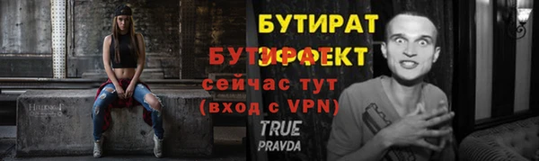 кокаин премиум Зерноград
