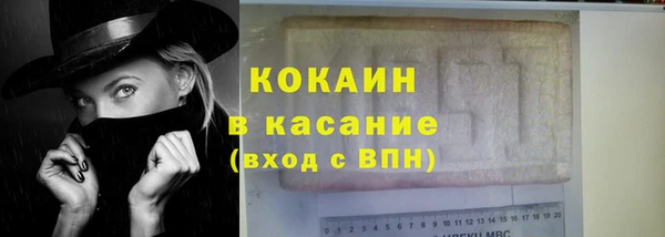 герыч Зеленодольск