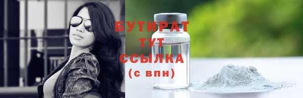 кокаин премиум Зерноград