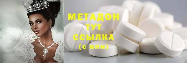 герыч Зеленодольск