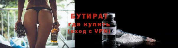 кокаин премиум Зерноград