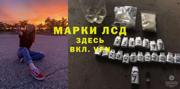 герыч Зеленодольск