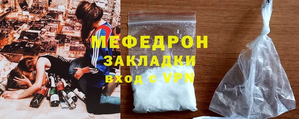 герыч Зеленодольск