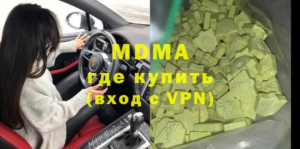 apvp Зеленокумск