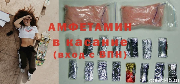 мефедрон Ветлуга