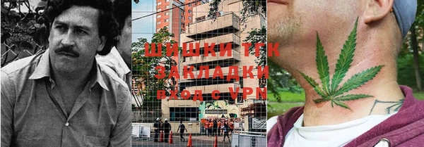 кокаин премиум Зерноград
