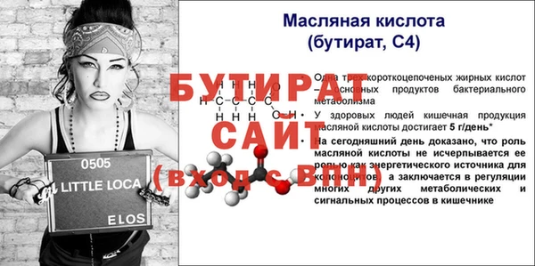 герыч Зеленодольск