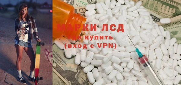 герыч Зеленодольск