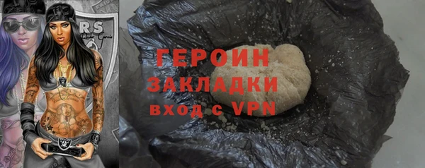 кокаин премиум Зерноград