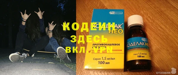 кокаин премиум Зерноград