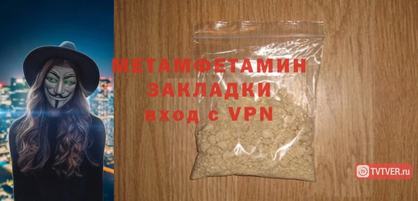 кокаин премиум Зерноград