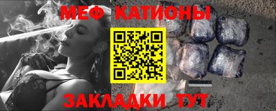 прущая мука Моздок
