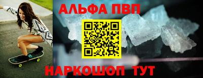спиды Гагарин