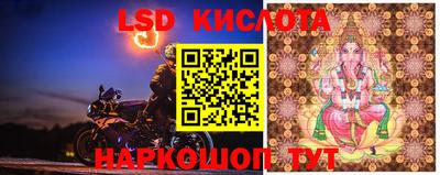 марки lsd Гатчина