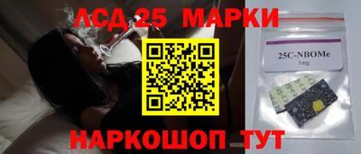 марки lsd Гатчина
