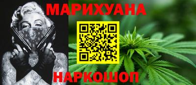 альфа пвп Можайск