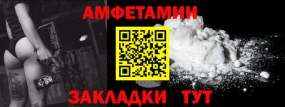 спиды Гагарин
