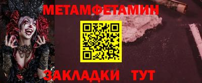 спиды Гагарин