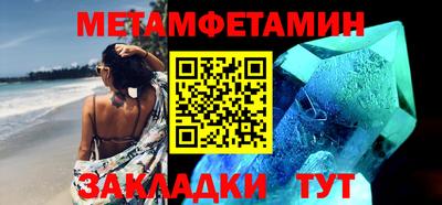 спиды Гагарин