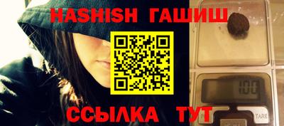 трава Можга