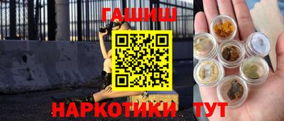 марки lsd Гатчина