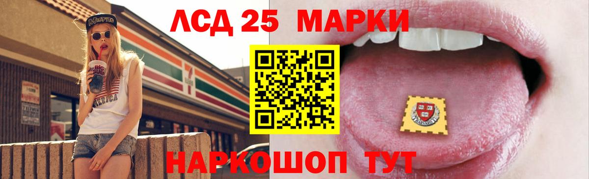 ЛСД экстази ecstasy  Вход с VPN  Лсд 25 экстази кислота  Кизляр 