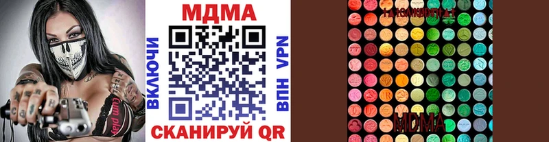hydra ссылки Кизляр МДМА кристаллы
