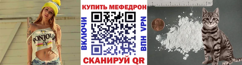 Меф мяу мяу  наркошоп  MEGA как зайти  Кизляр 