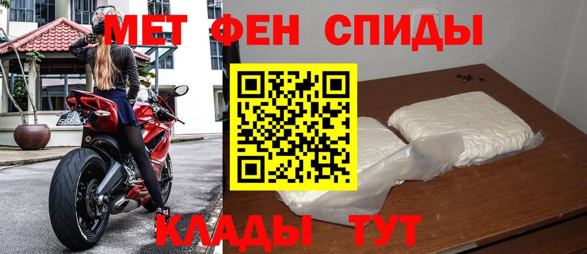 МЕТАМФЕТАМИН Декстрометамфетамин 99.9%  Вход с VPN  Кизляр  МЕТАМФЕТАМИН Декстрометамфетамин 99.9% 
