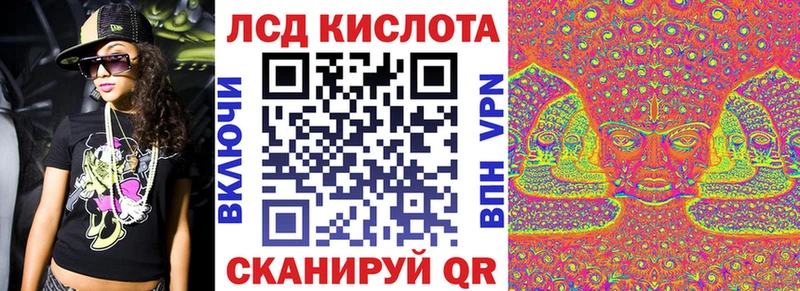 где купить   Кизляр  Наркотические марки 1,8мг 